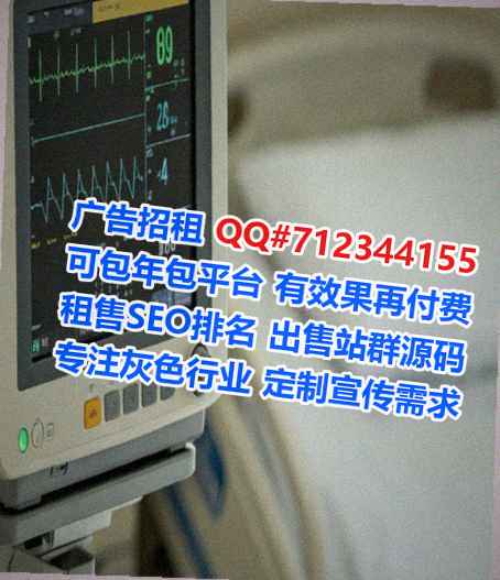 玉泉借卵子物联网有限公司